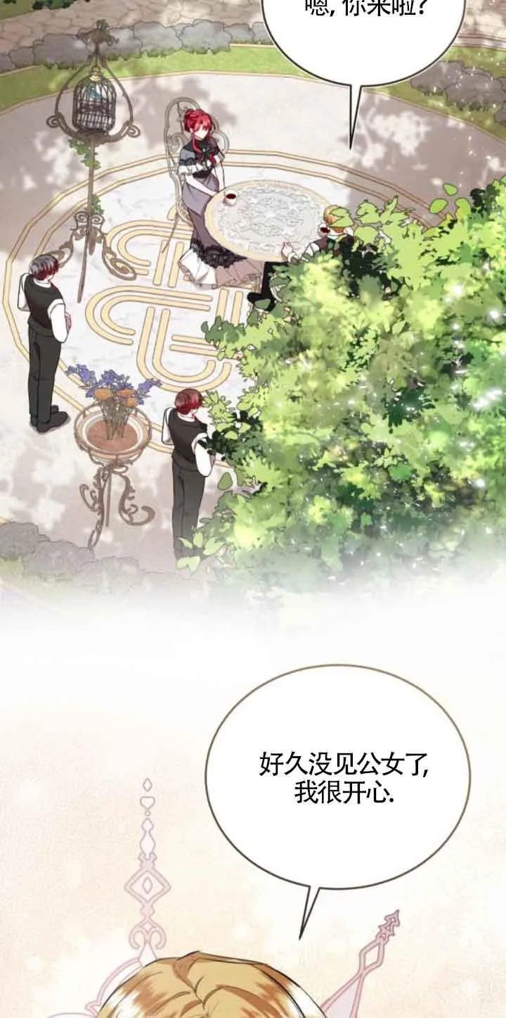 第44话 第39页