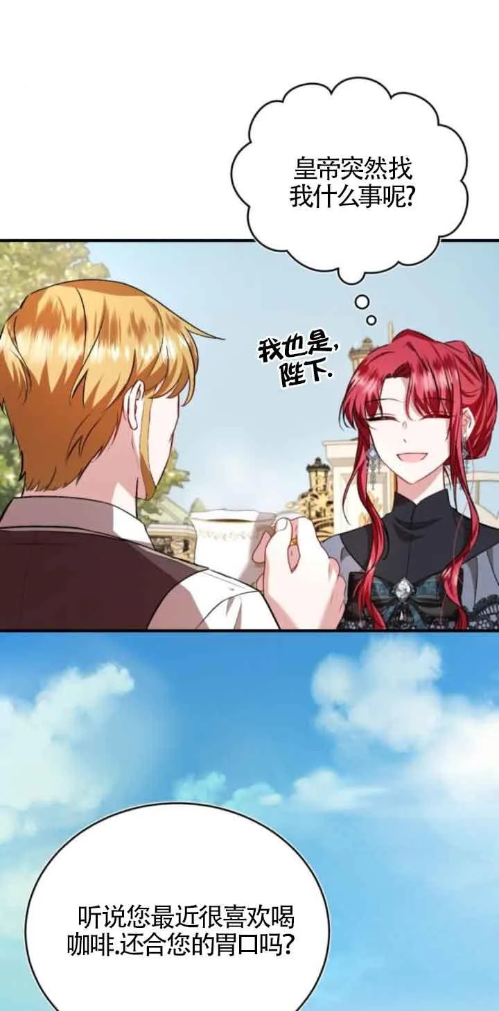 第44话 第41页