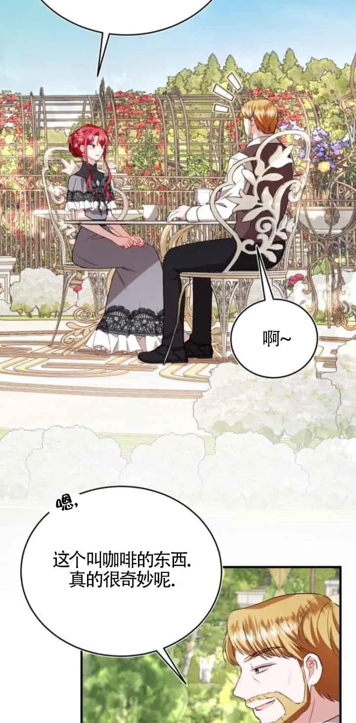 第44话 第42页