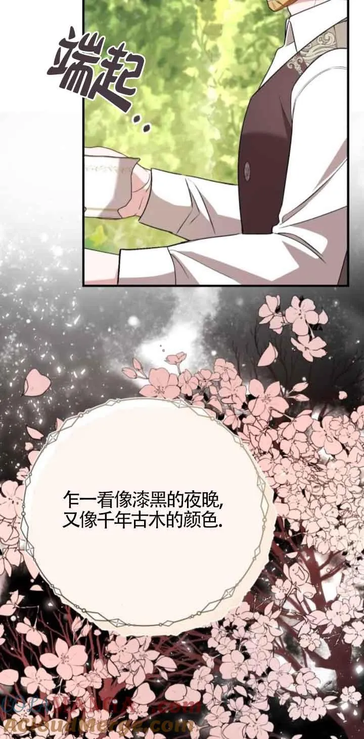 第44话 第43页