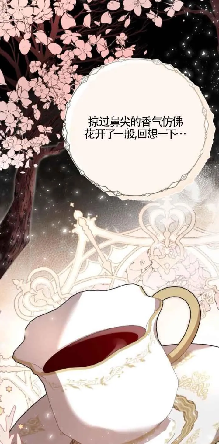 第44话 第44页