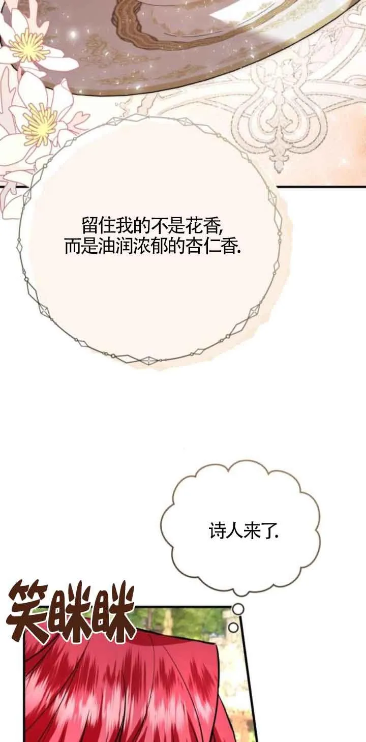 第44话 第45页