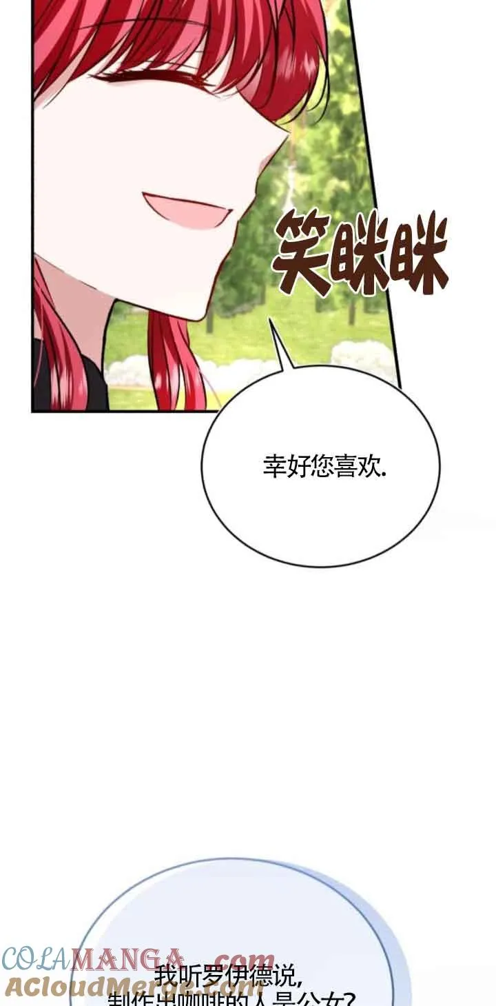 第44话 第46页