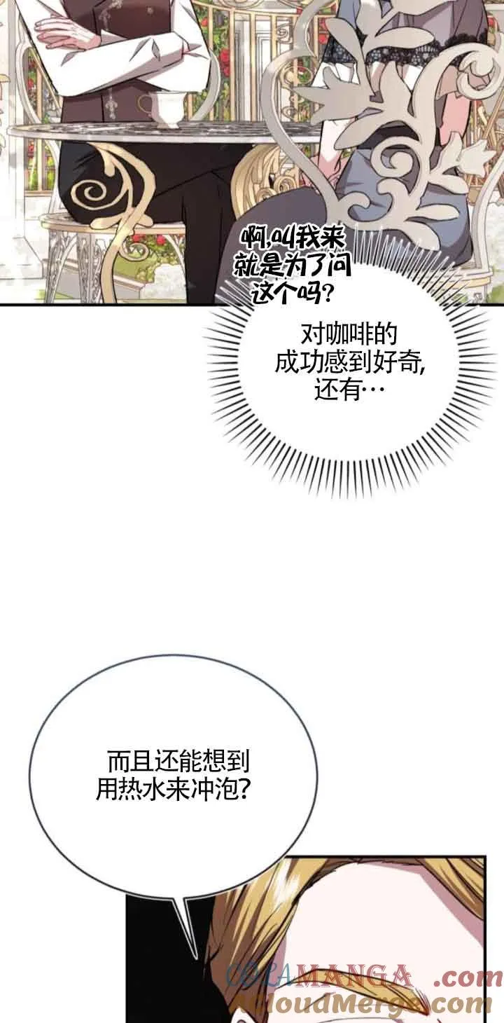 第44话 第49页