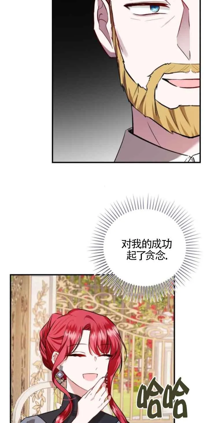 第44话 第50页