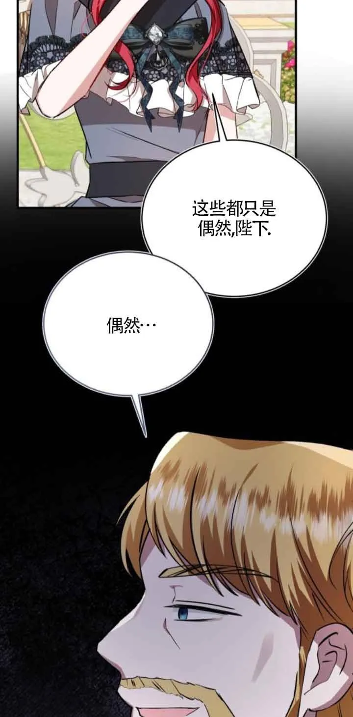 第44话 第51页