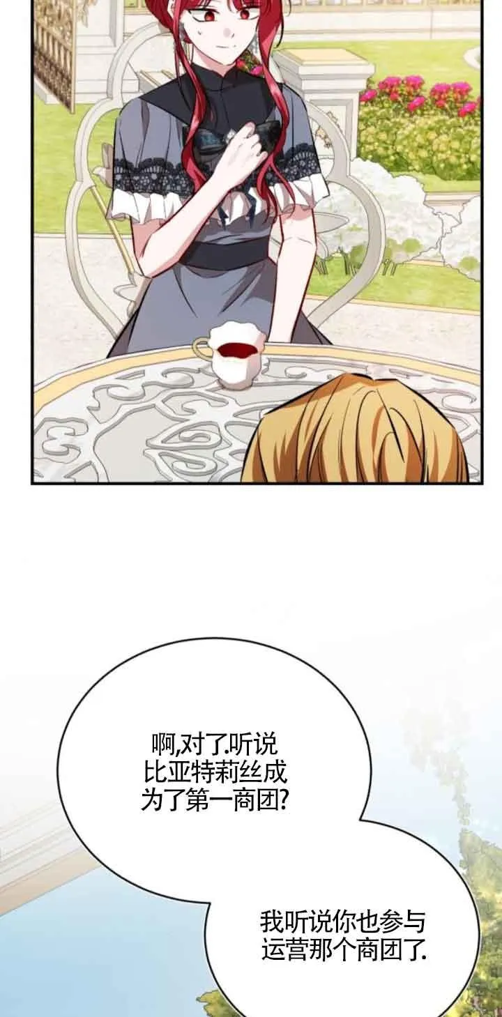 第44话 第53页