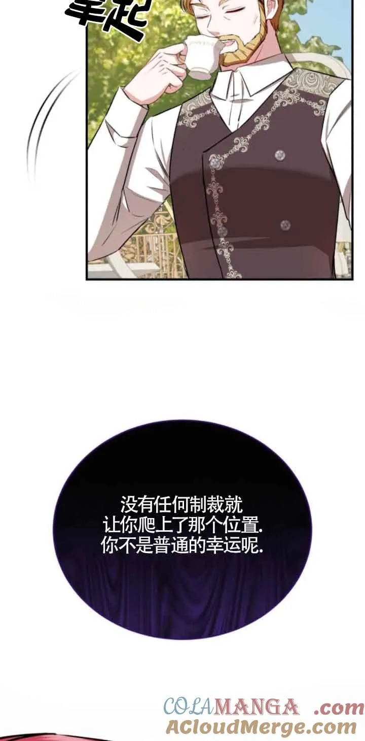 第44话 第55页