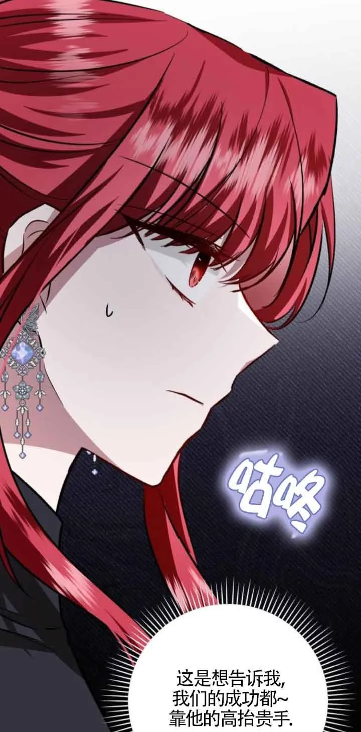 第44话 第56页