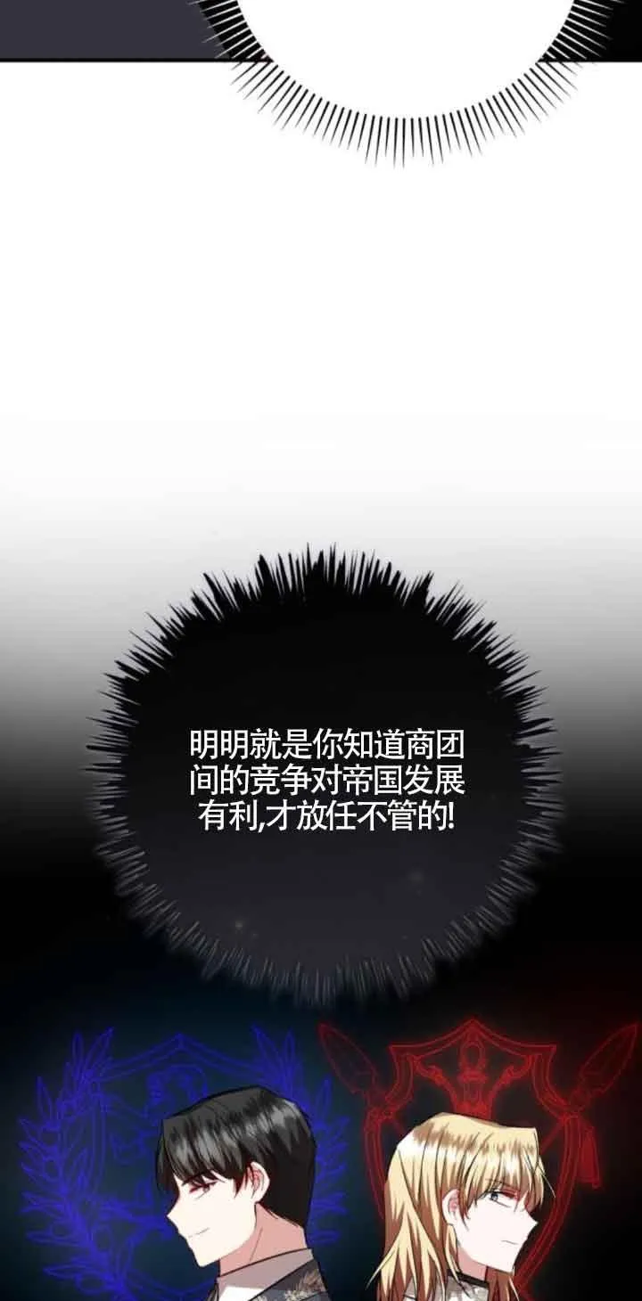 第44话 第57页