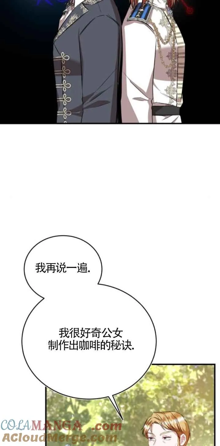 第44话 第58页