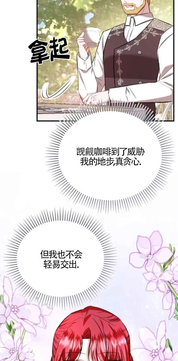 第44话 第59页