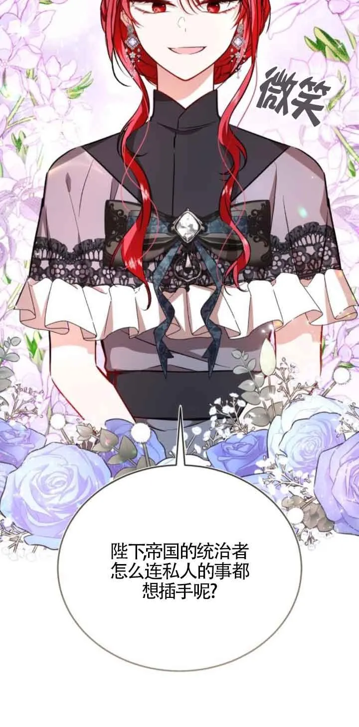 第44话 第60页