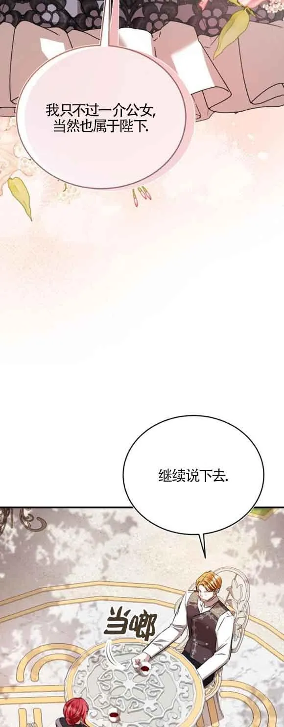 第44话 第63页