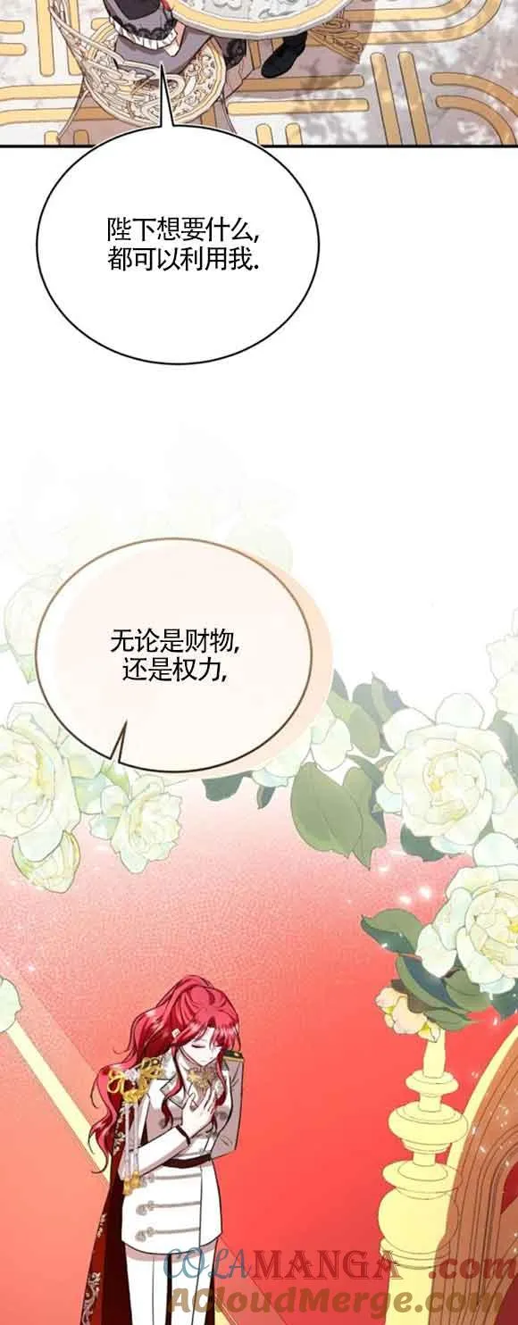 第44话 第64页