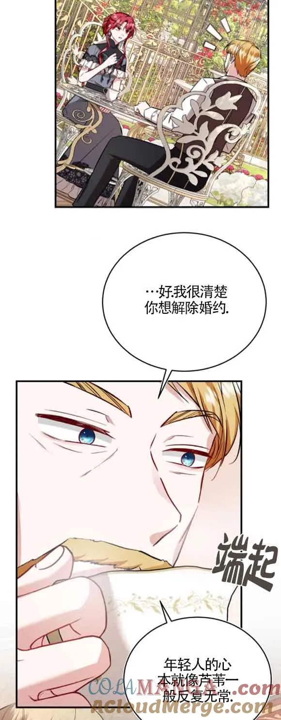第44话 第73页