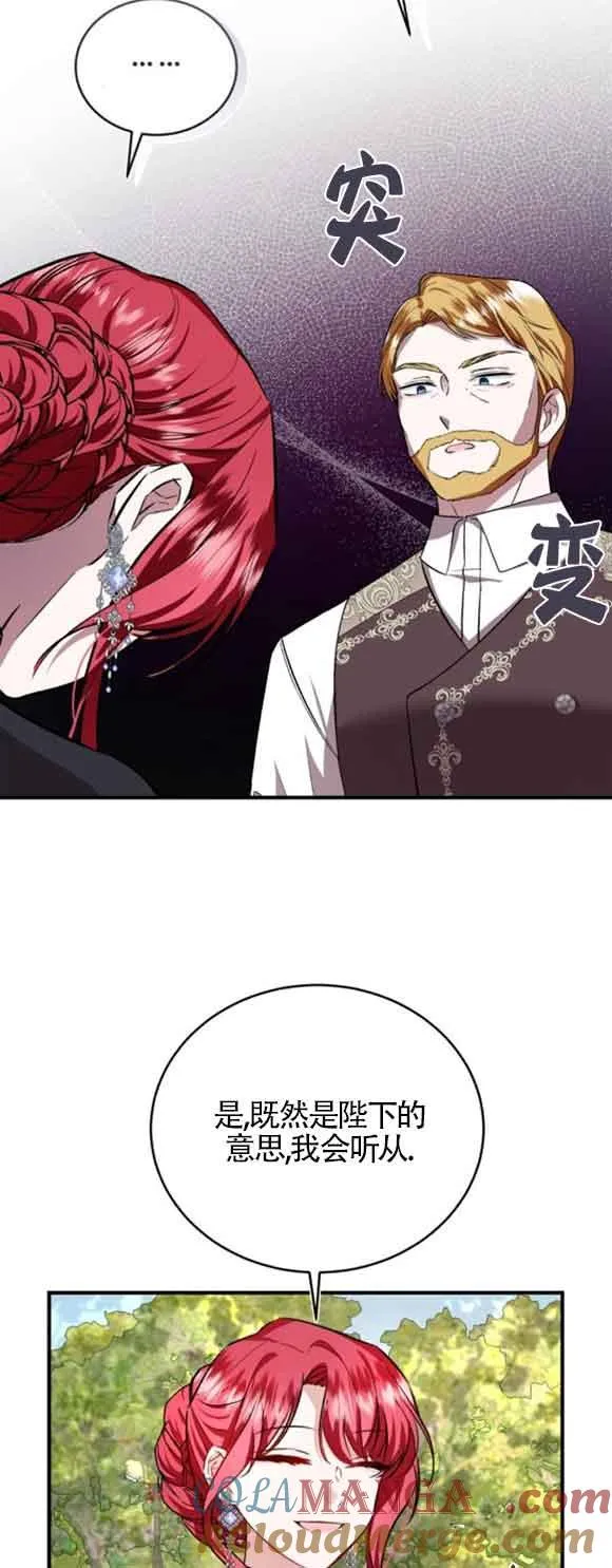 第44话 第76页