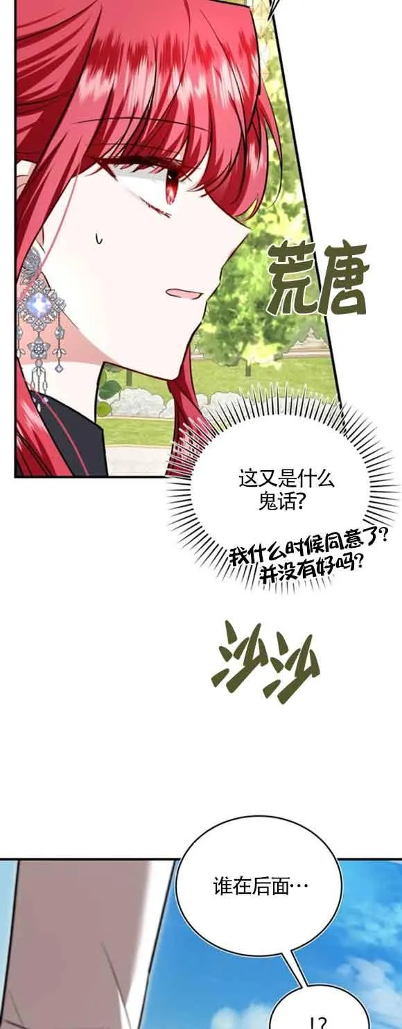 第44话 第78页