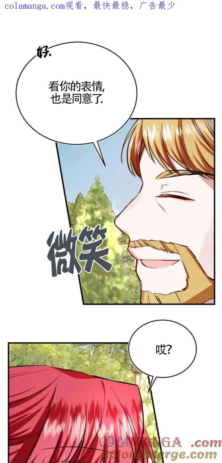 第45话 第1页