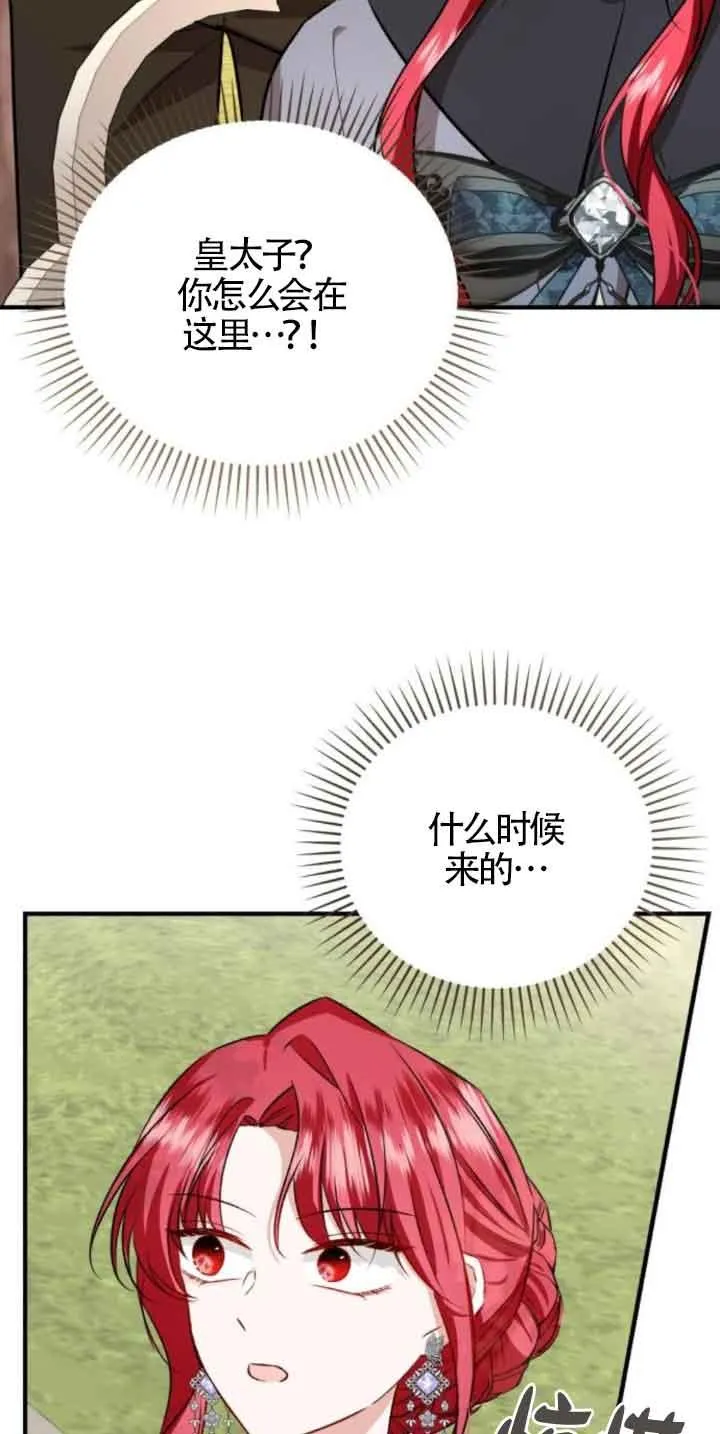 第45话 第5页