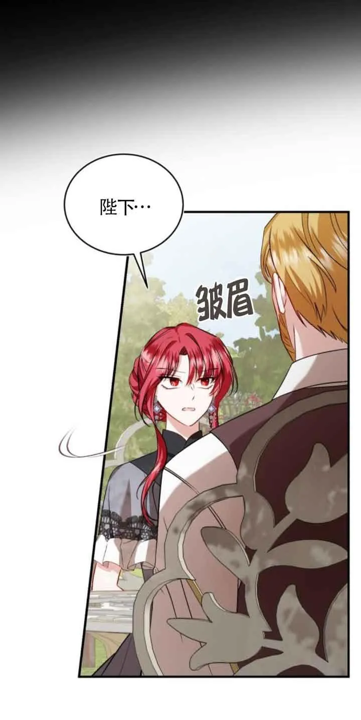 第45话 第8页