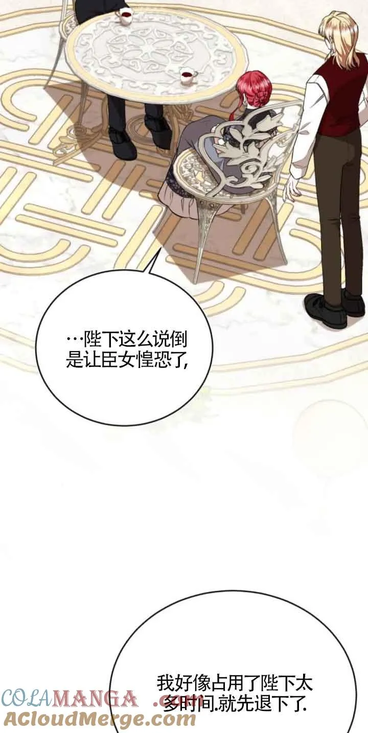 第45话 第10页