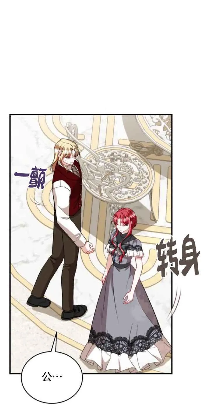 第45话 第12页