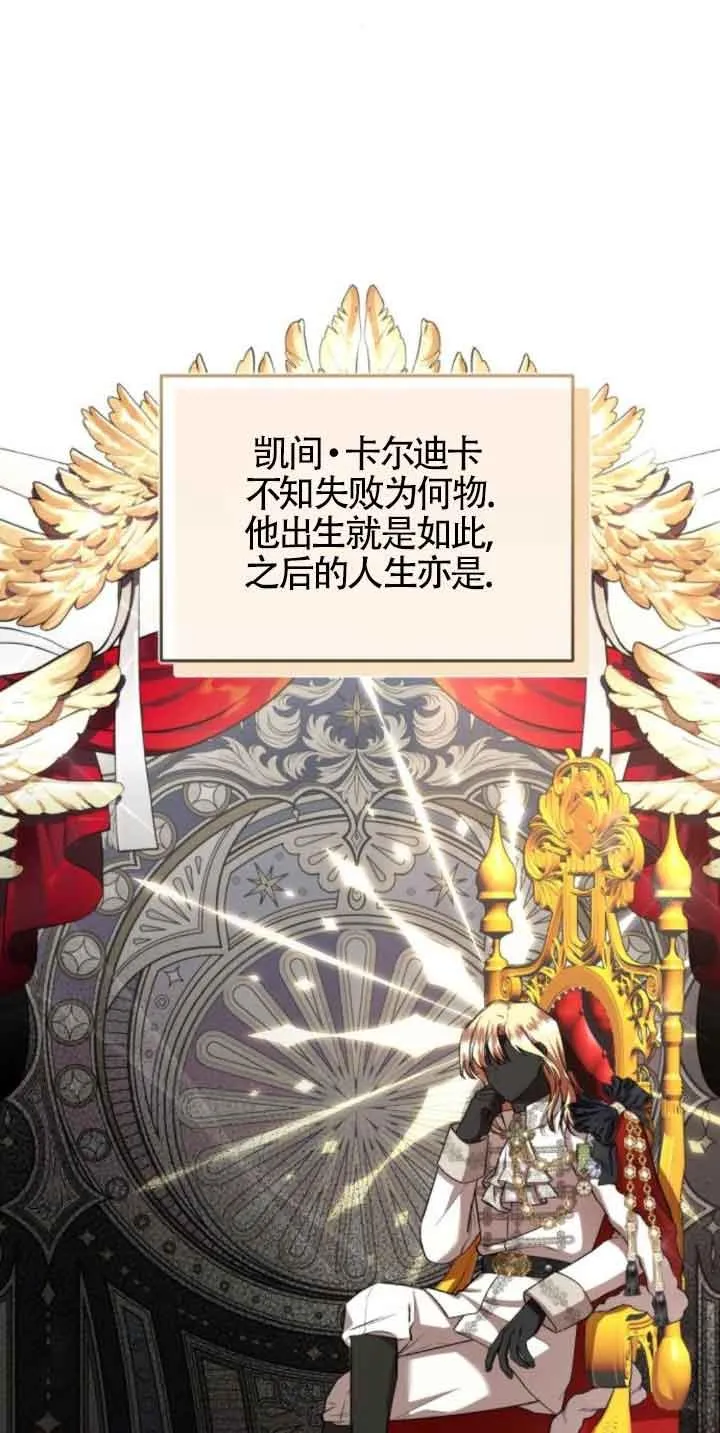 第45话 第18页