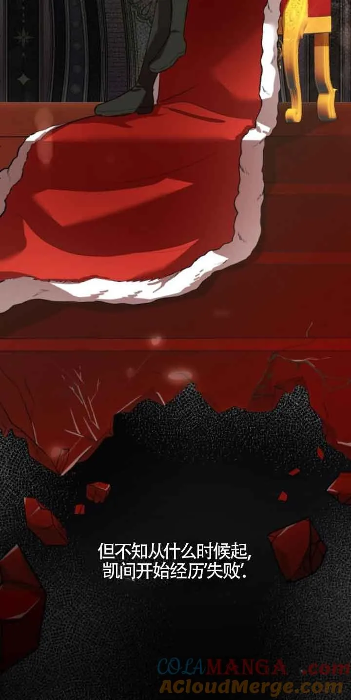 第45话 第19页