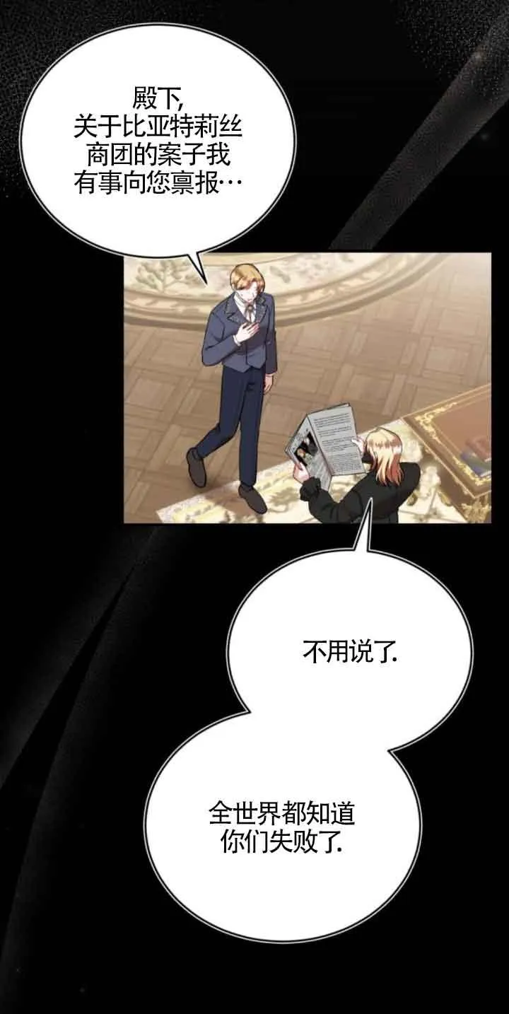 第45话 第20页