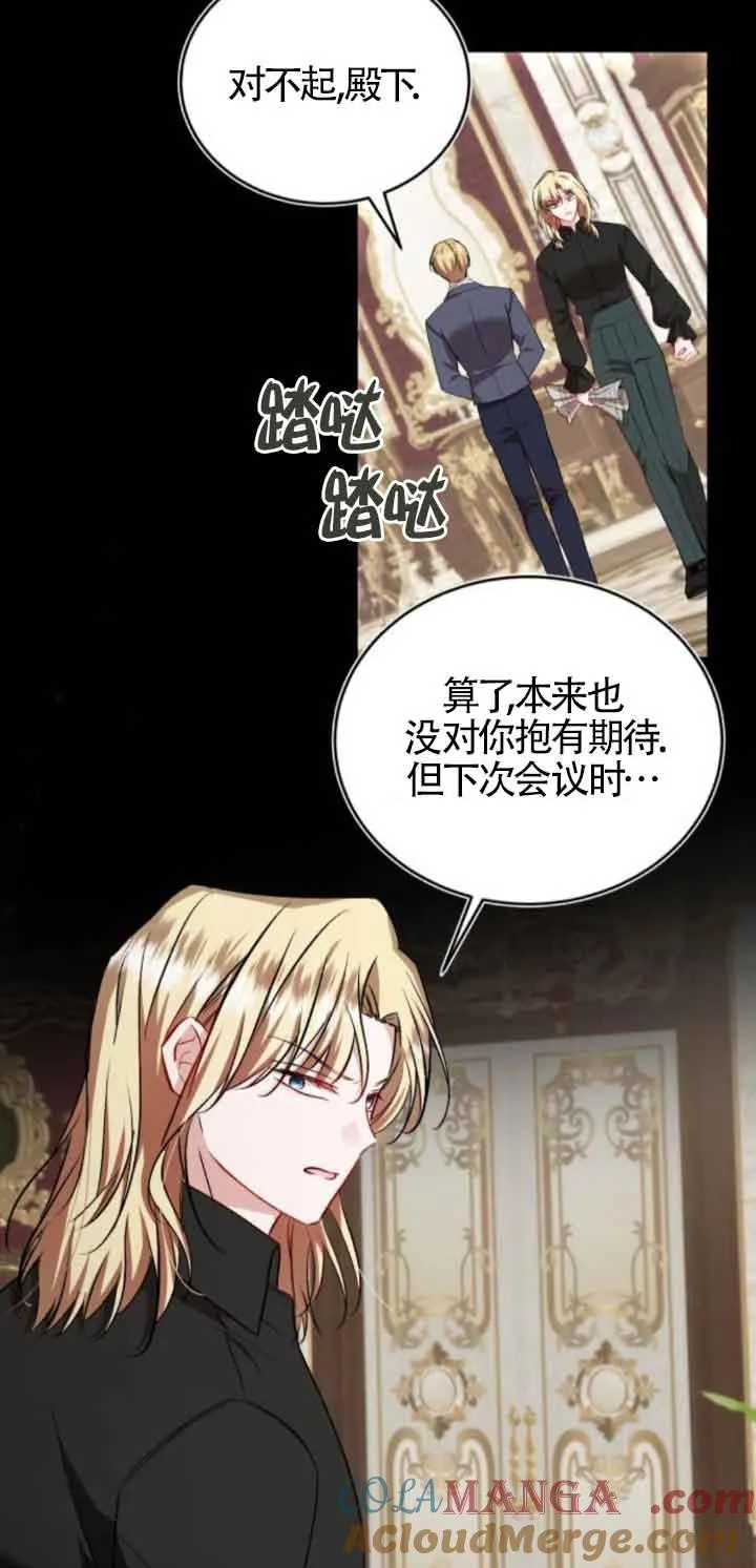 第45话 第22页