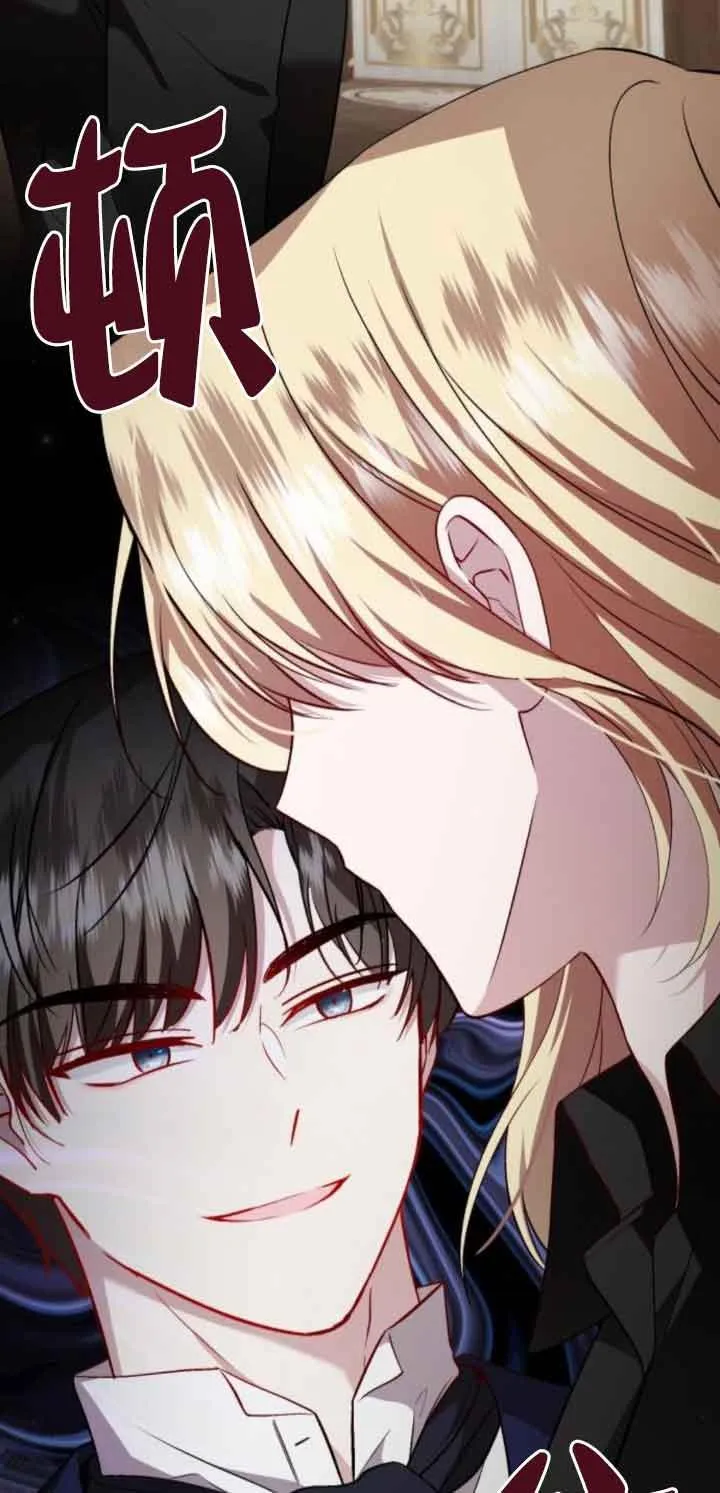 第45话 第23页