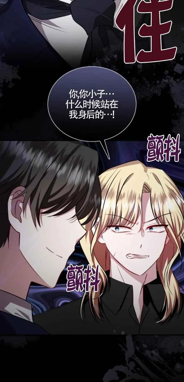 第45话 第24页