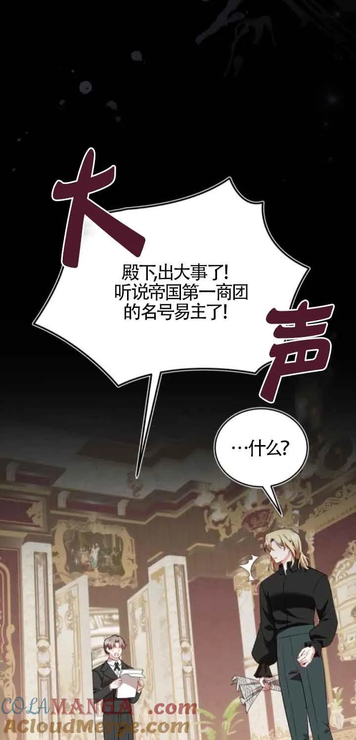 第45话 第25页