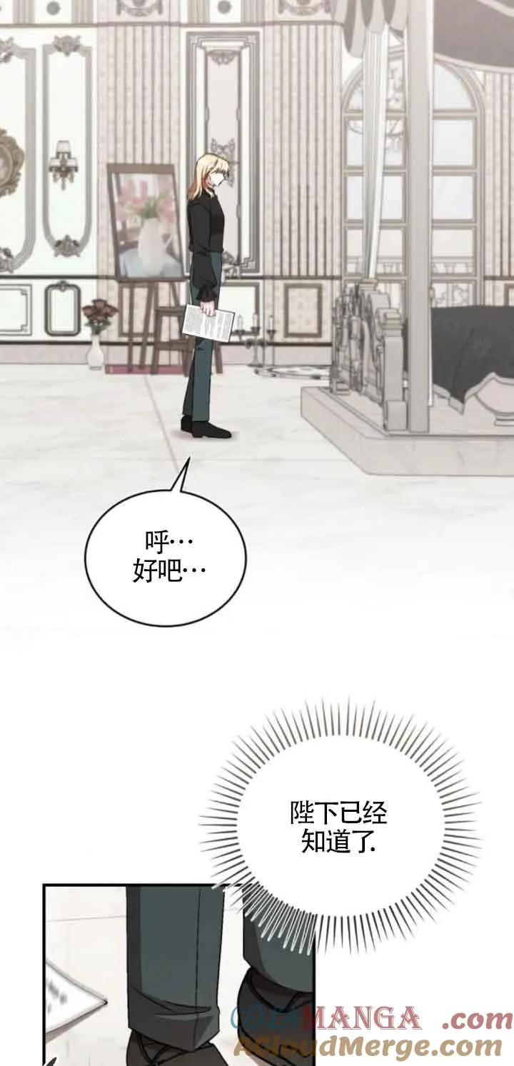 第45话 第28页