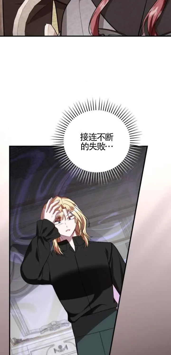 第45话 第32页