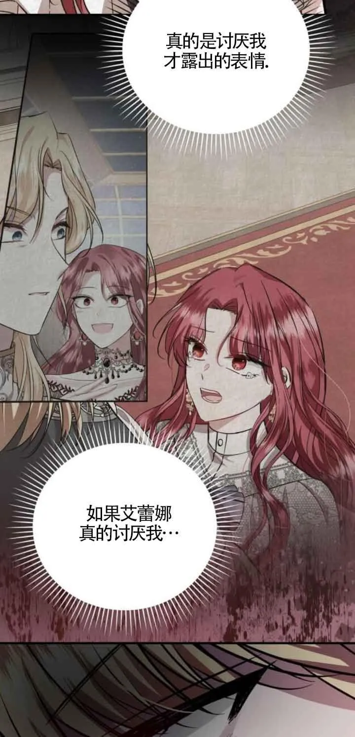 第45话 第35页