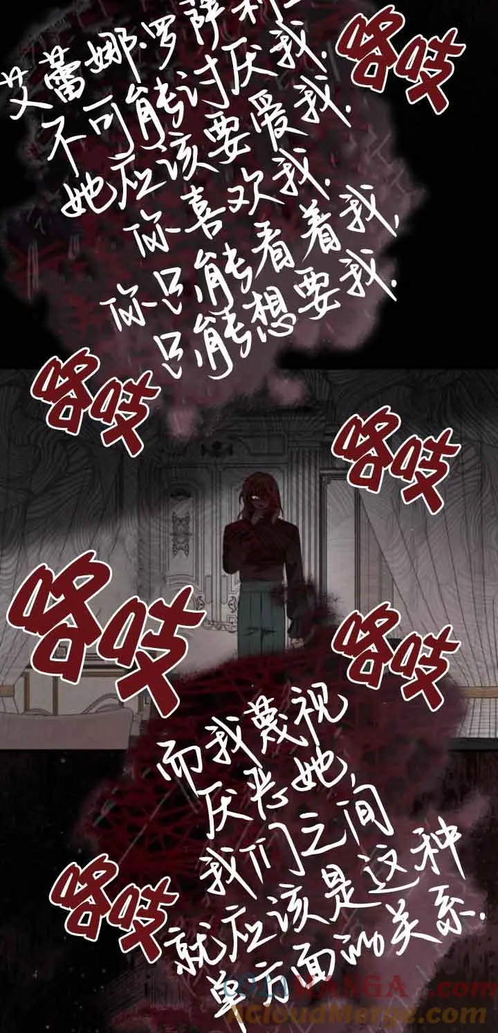 第45话 第37页