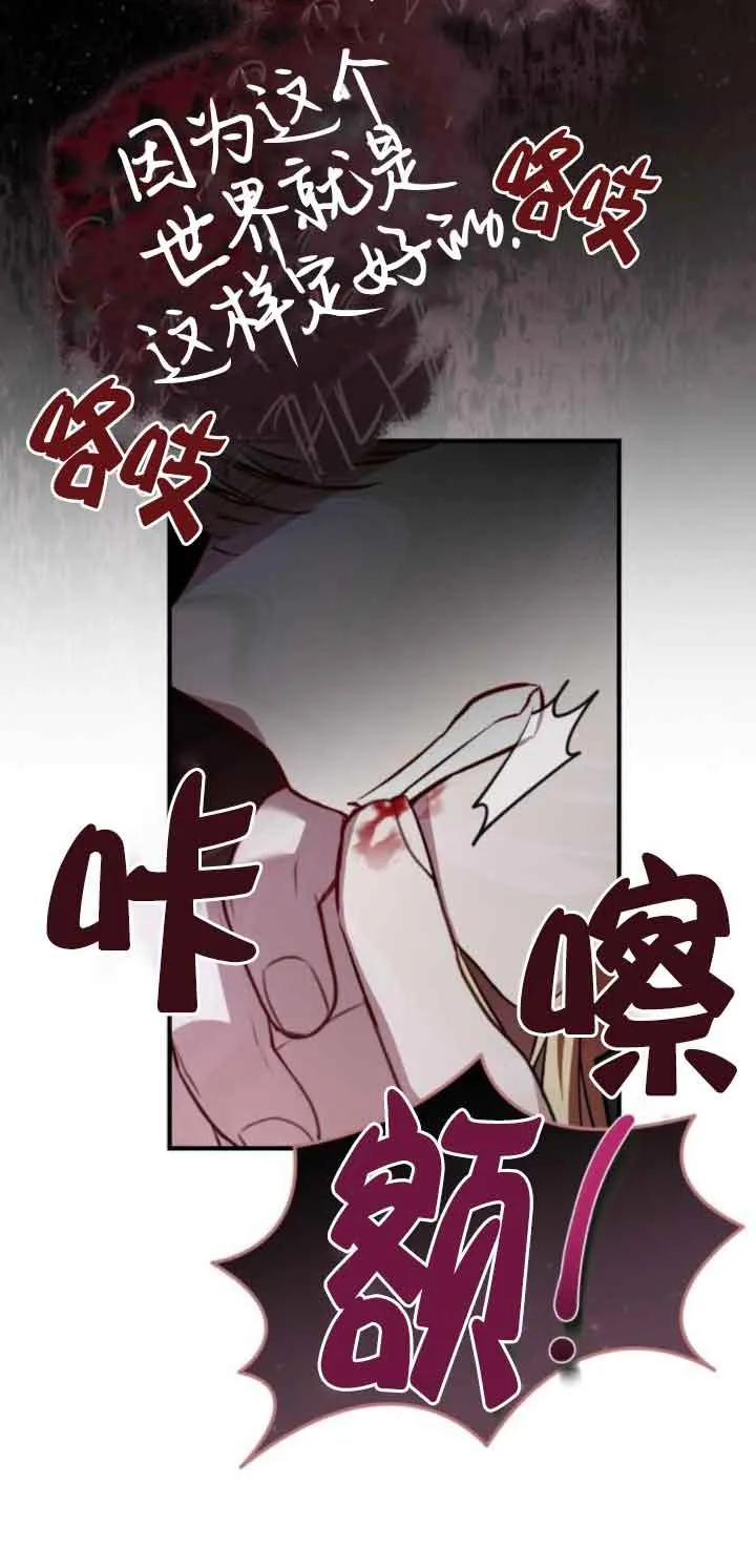 第45话 第38页