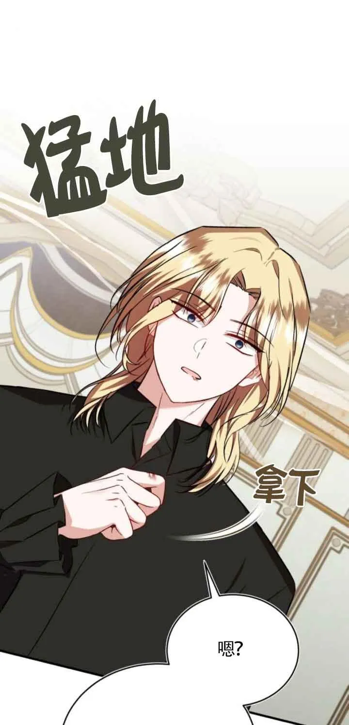 第45话 第39页