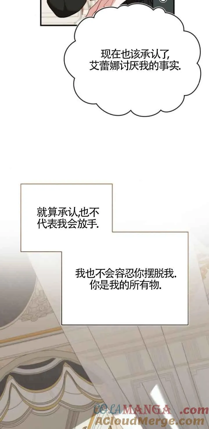 第45话 第43页