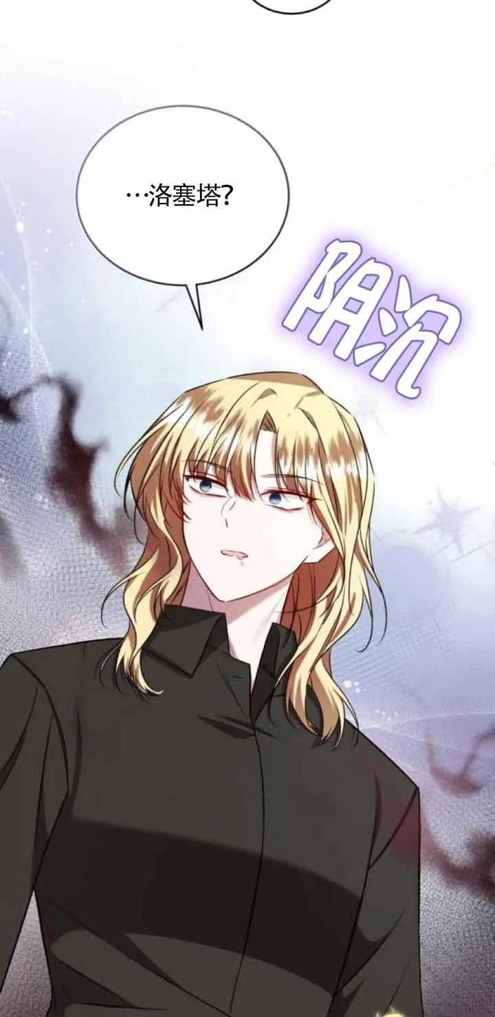 第45话 第45页