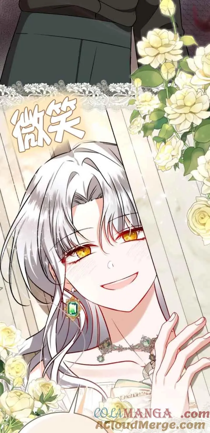 第45话 第46页