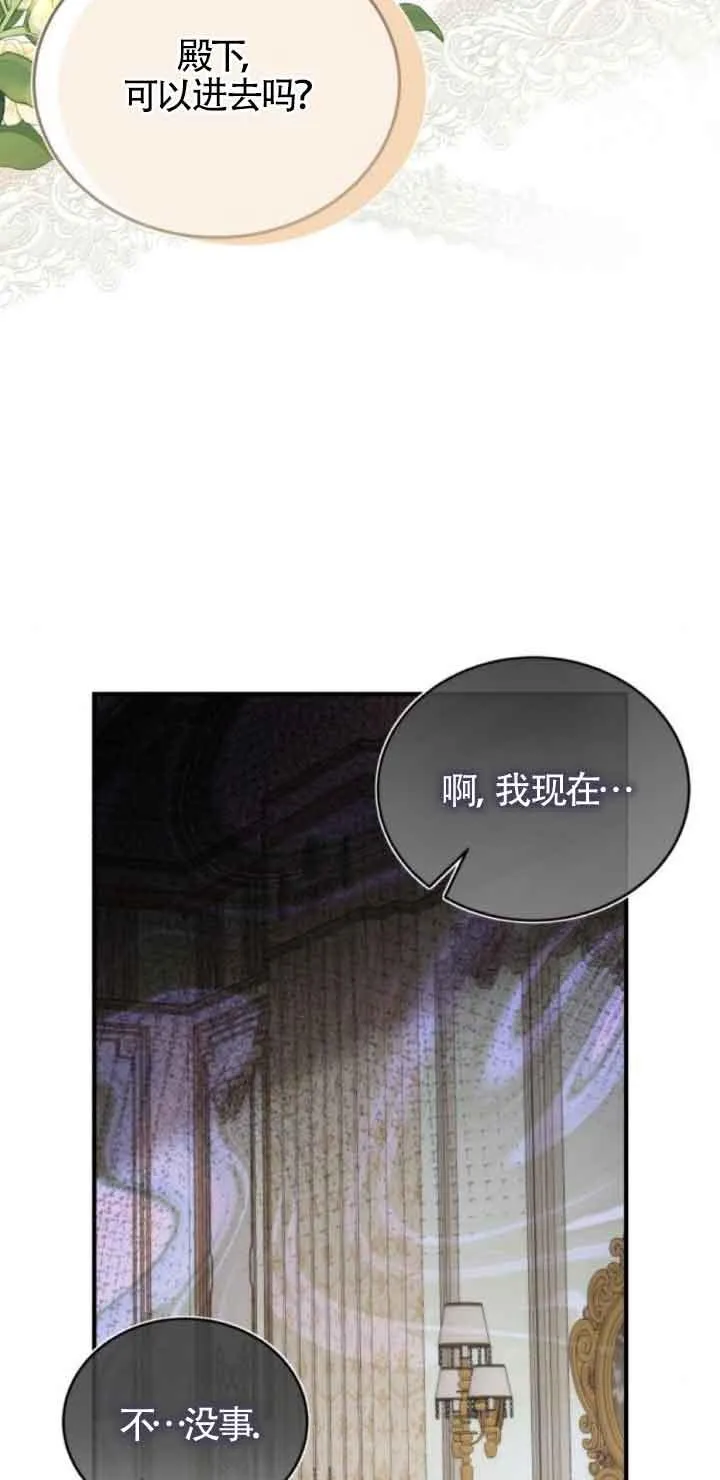 第45话 第47页