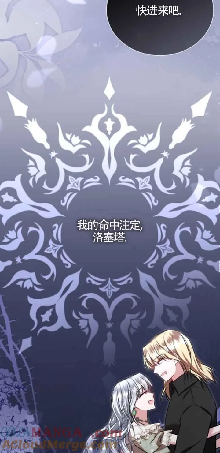 第45话 第49页