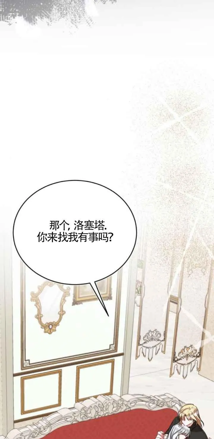 第45话 第51页