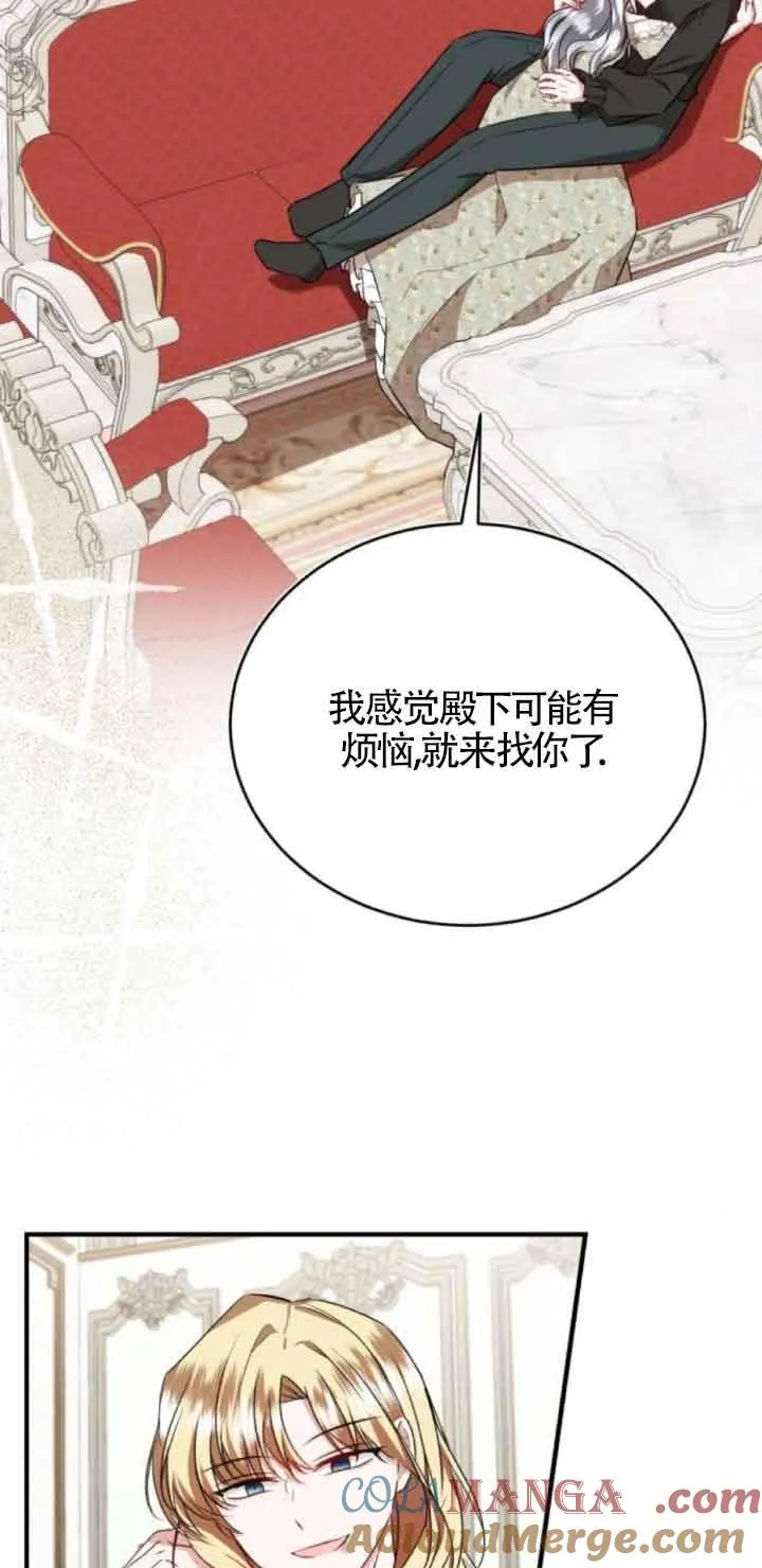 第45话 第52页