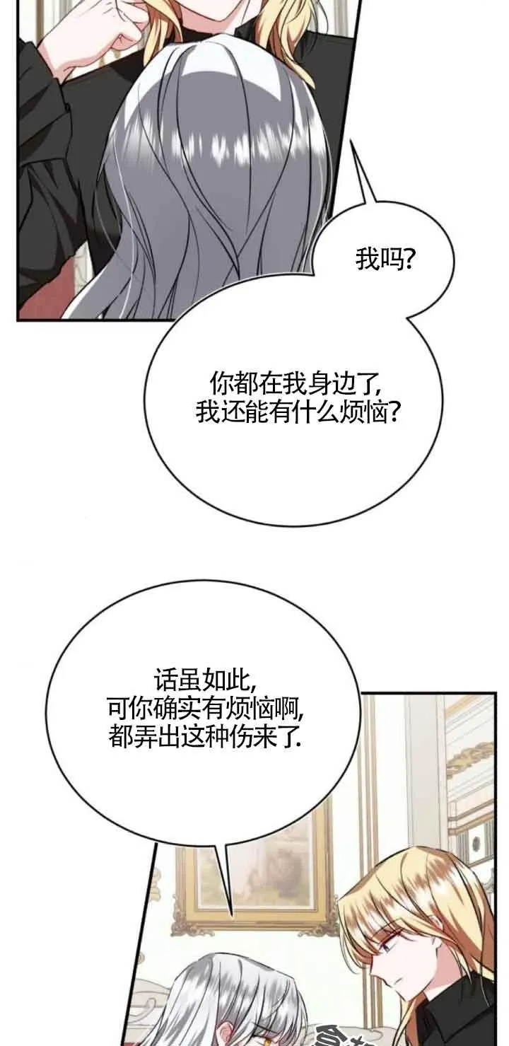 第45话 第53页