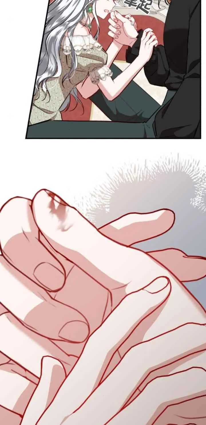 第45话 第54页
