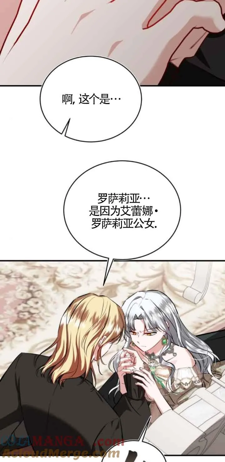第45话 第55页